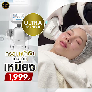 Lequa Clinic - ลีคว่า คลินิก สาขา The Tree Avenue — photo 2