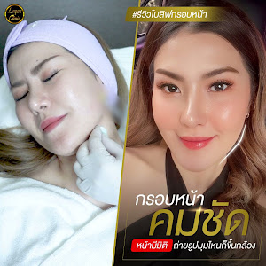 Lequa Clinic - ลีคว่า คลินิก สาขา The Tree Avenue — photo 3