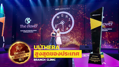 The Clover Clinic อินเด็กซ์ลิฟวิ่งมอลล์ชัยพฤกษ์ — photo 3