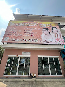 Rosemary Clinic โรสแมรี่ คลินิก — photo 2