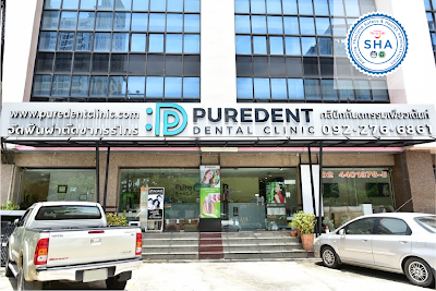 Puredent Dental Clinic — photo 2