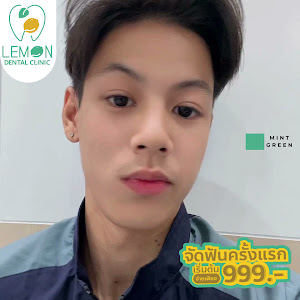 LEMON Dental Clinic (สาขาอิสรภาพ) จัดฟัน ทำฟัน - เลมอน คลินิกทันตกรรม — photo 3