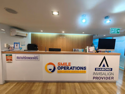 Smile Operations BKK (Yaek Fai Chai) สไมล์ โอเปอเรชั่นส์ สาขา แยกไฟฉาย — photo 3
