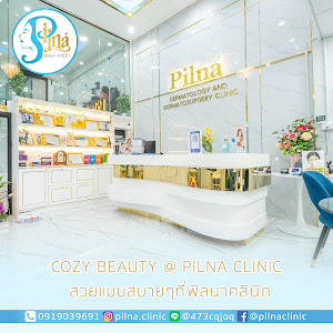 พิลนาคลินิก Pilna clinic — photo 2