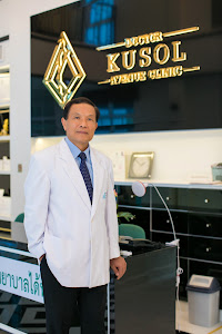 Doctor Kusol Avenue Clinic — photo 2