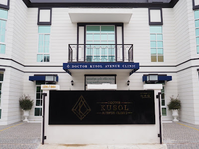 Doctor Kusol Avenue Clinic — photo 3
