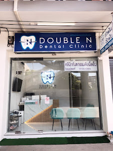 Double N Dental Clinic สาขาMRTสิรินธร ทำฟัน จัดฟัน รากเทียม ฟอกสีฟัน — exterior