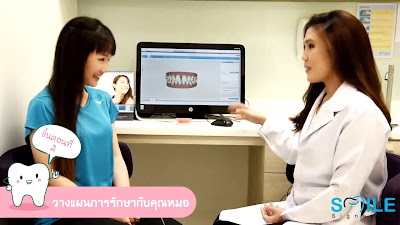 Dental Planet Clinic Phahonyothin เดนทัล แพลนเน็ต พหลโยธิน — photo 2