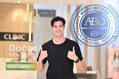 Doctor T Advanced Facial Aesthetics Center : Surgery | Skin | Dental โดยอาจารย์แพทย์ — photo 3