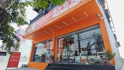 ลอตเต้คลินิก lotteclinic สาขาบางมด-ประชาอุทิศ 76 — exterior