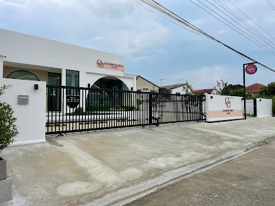 คลินิกผิวหนังหมอชมพูนุท Chompoonut Clinic — exterior