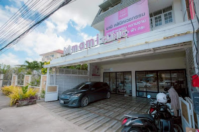มามิ คลินิก mami clinic — photo 3