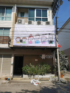 Luckytooth Dental Clinic / ลัคกี้ทูธเด็นทัลคลินิก — exterior