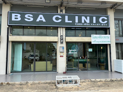 BSA Clinic — photo 3