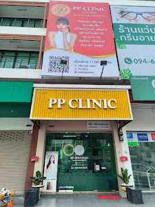 PP Clinic พีพี คลินิกเวชกรรม รังสิต — exterior
