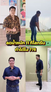 Pinchanok Clinic (พินชนก คลินิก) รักษาริ้วรอย ยกกระชับ สิว ฝ้า — exterior